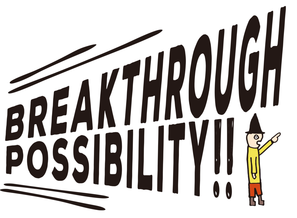Breakthrough Possibility!!