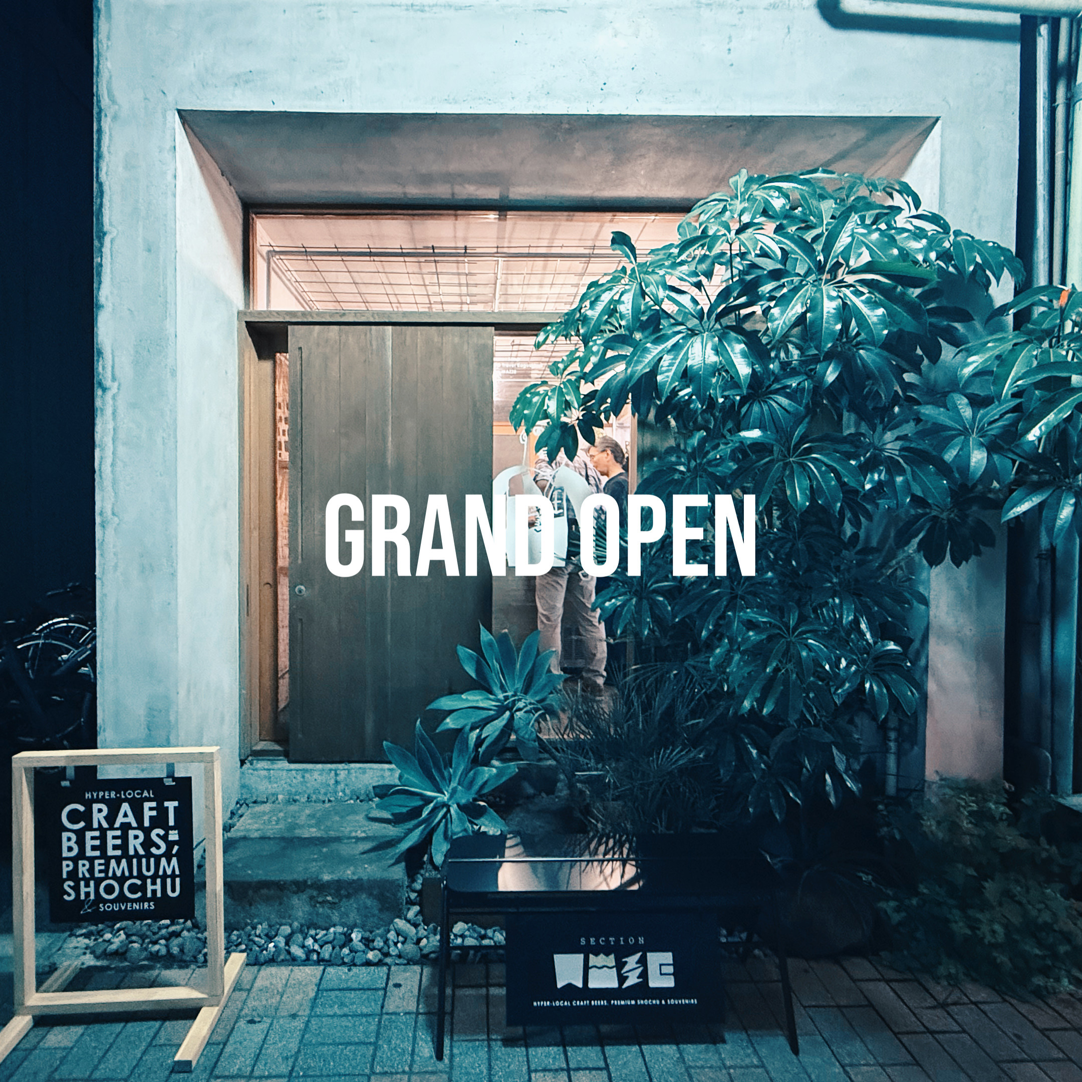 【ひふみ】 あたらしい、かごしま土産”に出会える「section WAZZE」グランド